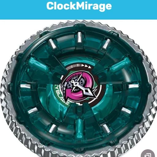 Bild zu Mirage Clock